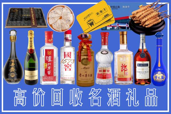 运城绛县回收烟酒
