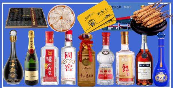 运城绛县佳鑫烟酒经营部