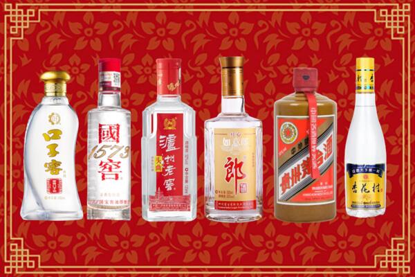 运城绛县回收名酒