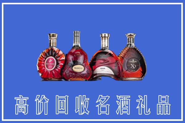 运城绛县回收洋酒