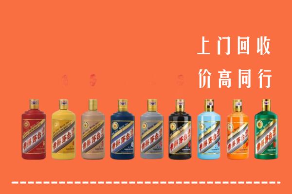 运城绛县回收茅台酒