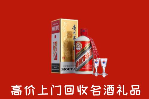 运城绛县回收茅台酒