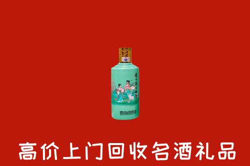 高价求购：运城绛县回收24节气茅台酒
