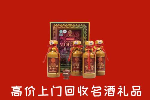 收购行情：运城绛县回收50年茅台酒