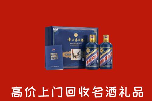 收购行情：运城绛县回收生肖茅台酒
