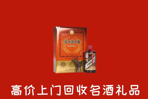 运城绛县回收贵宾特制茅台酒