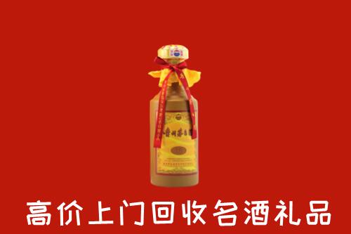 运城绛县回收十五年茅台酒