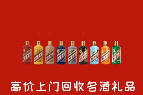 运城绛县回收纪念茅台酒