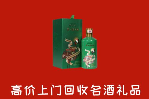 运城绛县回收出口茅台酒