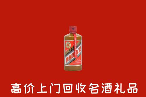运城绛县回收陈酿茅台酒