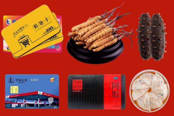 运城绛县烟酒回收礼品